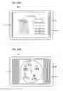 Fig. 33 - Image display apparatus, image display method, and storage medium