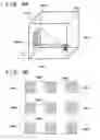 Fig. 06 - Information processing apparatus and information processing method