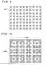Fig. 08 - Information processing apparatus and information processing method