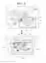 Fig. 09 - Transparent display device and control method thereof