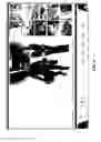 Fig. 09 - WIRELESS VIDEO SURVEILLANCE SYSTEM AND METHOD WITH REMOTE VIEWING