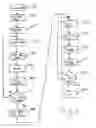 Fig. 07 - AUDIO SYSTEM AND METHOD FOR REDUCTION AND/OR ELIMINATION OF DISTORTION