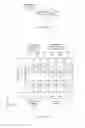 Fig. 12 - Substrate processing system, substrate cleaning method, and recording medium