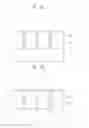 Fig. 07 - Image sensor for reducing crosstalk characteristic and method of manufacturing the same