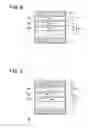 Fig. 05 - Storage element and memory