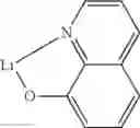Fig. 62 - Organic light-emitting device having delayed fluorescence