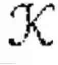 Fig. 110 - Dynamic frequency control in power networks