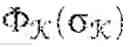 Fig. 112 - Dynamic frequency control in power networks