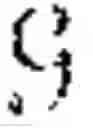 Fig. 57 - Dynamic frequency control in power networks