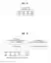 Fig. 13 - NIB CoMP transmission method and device in wireless communication system