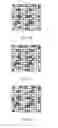 Fig. 08 - Method and apparatus for transmitting signal between user equipments