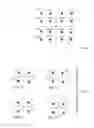 Fig. 05 - Differential signal mapping for cell-edge and cell-center user equipments