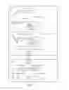 Fig. 07 - Accessory and mobile computing device communication using an application communication protocol