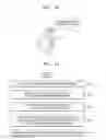 Fig. 12 - Mobile device and method of executing application based on particular zone