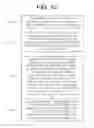 Fig. 09 - Mobile phone and method for near field communication