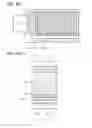 Fig. 23 - Flexible display device having first and second display panels overlapping each other and light transmitting layer therebetween