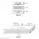 Fig. 08 - Multi-layered printed circuit board having core layers including indicia