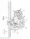 Fig. 13 - Electronic device