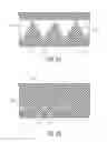 Fig. 35 - VIBRATION DAMPENING MATERIAL