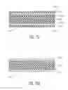 Fig. 40 - VIBRATION DAMPENING MATERIAL