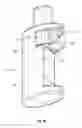 Fig. 07 - BOTTLE ASSEMBLY