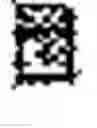 Fig. 02 - Radiographic contrast agents for temporal subtraction and dual-energy x-ray imaging