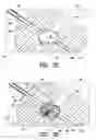 Fig. 09 - Shunt flusher
