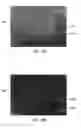 Fig. 04 - Method for making an apertured web