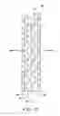 Fig. 06 - Composite sheet and cargo container comprising same