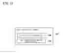 Fig. 16 - On-board device, signaling system, and control method of moving vehicle