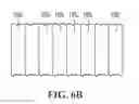 Fig. 07 - Endless track for traction of a vehicle