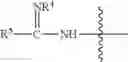 Fig. 124 - Cannabinoid receptor mediating compounds