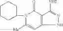 Fig. 11 - Heterocyclic compound