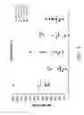 Fig. 05 - Inhibitors of adapter associated kinase 1, compositions comprising them, and methods of their use
