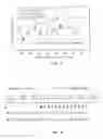 Fig. 04 - B7-H4 fusion proteins and methods of use thereof