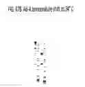 Fig. 44 - Temperature shift for high yield expression of polypeptides in yeast and other transformed cells