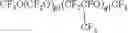 Fig. 17 - Fluorochemical surface treating agent and article treated therewith
