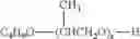 Fig. 06 - Refrigerator oil composition and refrigerator system