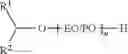 Fig. 02 - Soluble unit dose comprising a composition
