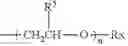 Fig. 03 - Laundry detergent composition