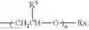Fig. 03 - LAUNDRY DETERGENT COMPOSITION