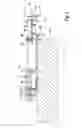 Fig. 04 - Holder for a guide shoe of a climbing system for concrete formwork