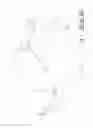 Fig. 02 - Easy fold layout hunting blind framework structure