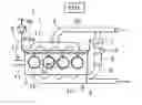 Fig. 01 - Engine
