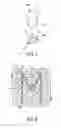 Fig. 04 - Luminous Object Shaping Structure