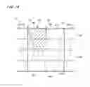 Fig. 14 - SUNLIGHT CONCENTRATING APPARATUS