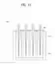 Fig. 12 - APPARATUS AND METHOD FOR EXTRACTING PARTICLES
