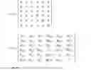 Fig. 03 - ELECTRIC MACHINE FAULT DETECTION