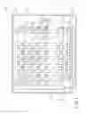 Fig. 02 - Liquid crystal display