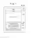 Fig. 08 - IMAGE PROCESSING APPARATUS, CONTROL METHOD THEREFOR AND STORAGE MEDIUM